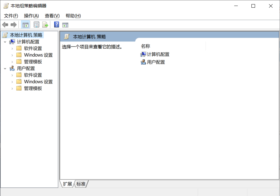 win10系统缺少gpedit.msc解决教程