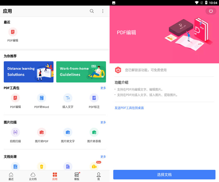 顶楼主啦..希望楼主多发精品好帖啦.....