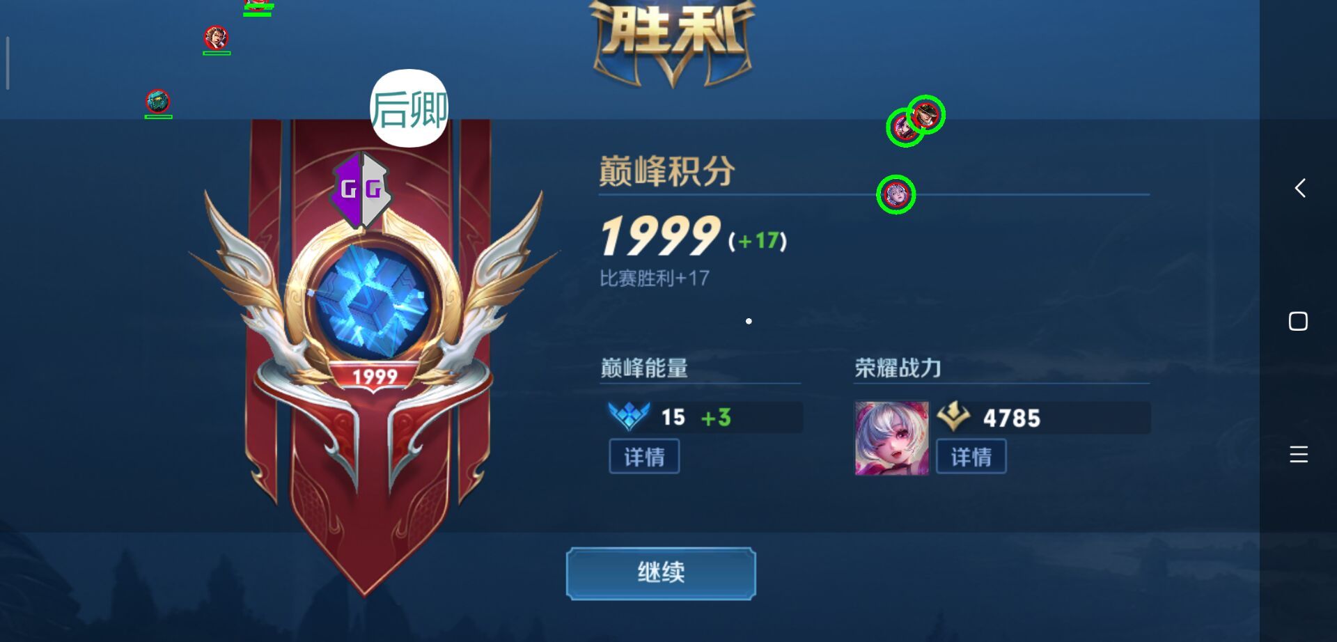 最新王者【纯裸奔】绘制,亲测稳定半个月巅峰2000分