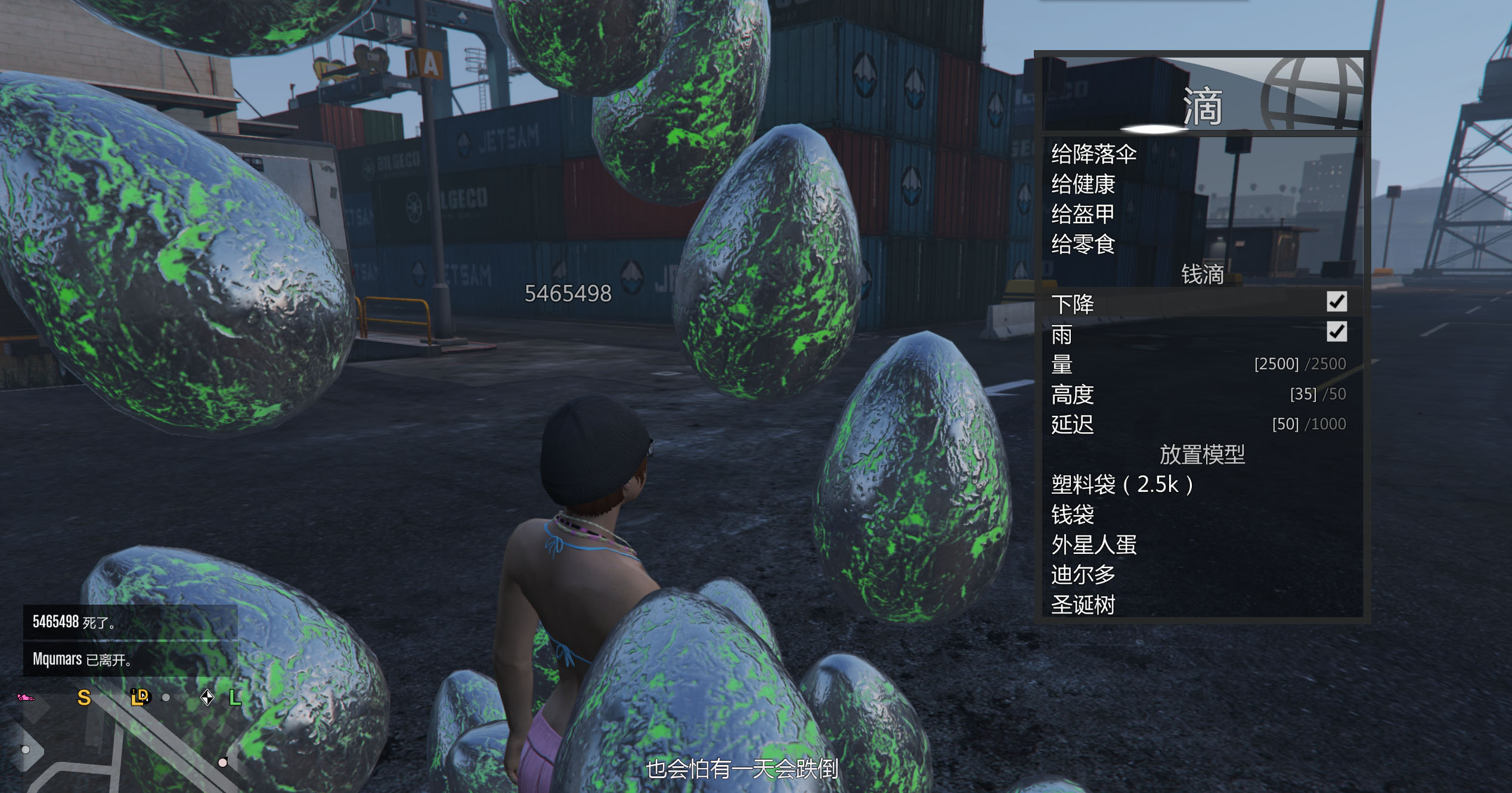 Gta5线上辅助omega1 5 游戏助手 六道资源网 打造全国最强 小刀娱乐网 Qq技术网 678辅助网 游戏外挂网 K2资源网