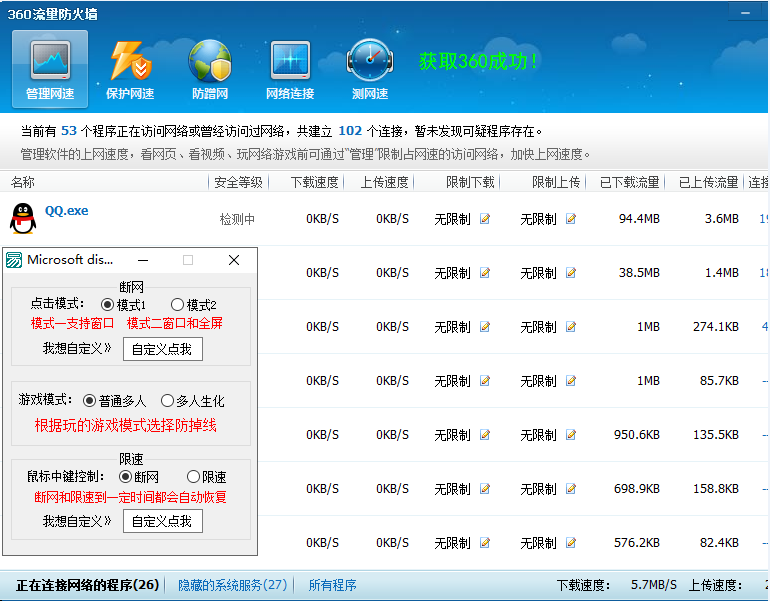CF单板生化瞬移