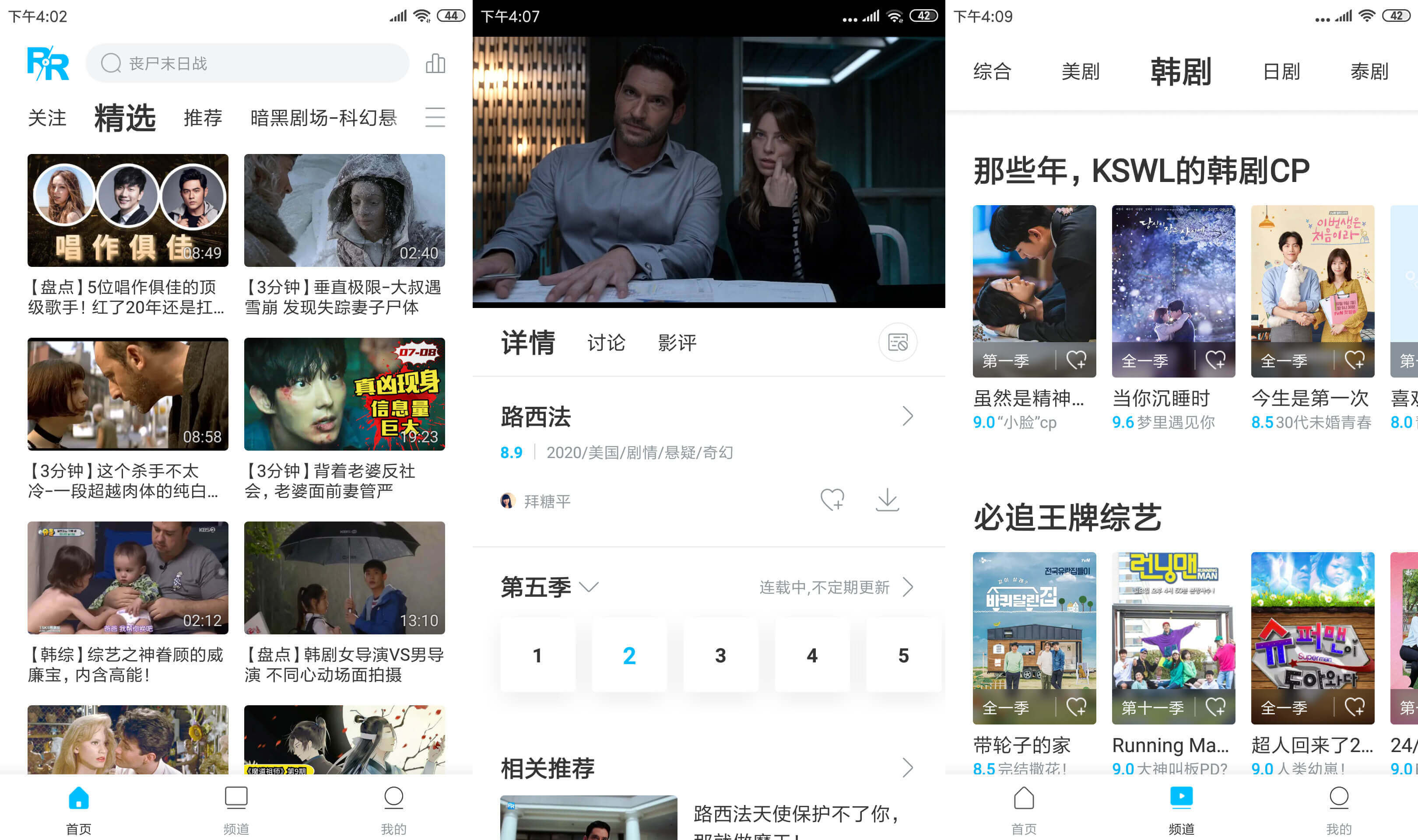 人人视频解锁AI原画 影视/娱乐/体育/网剧热剧实时更新