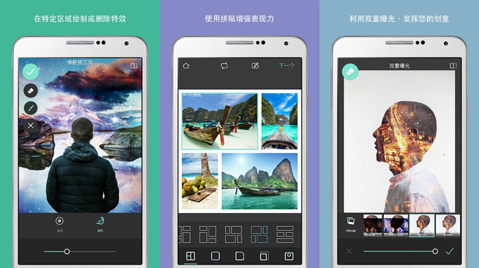 Pixlr照片处理神器V3.4.48高级/会员版