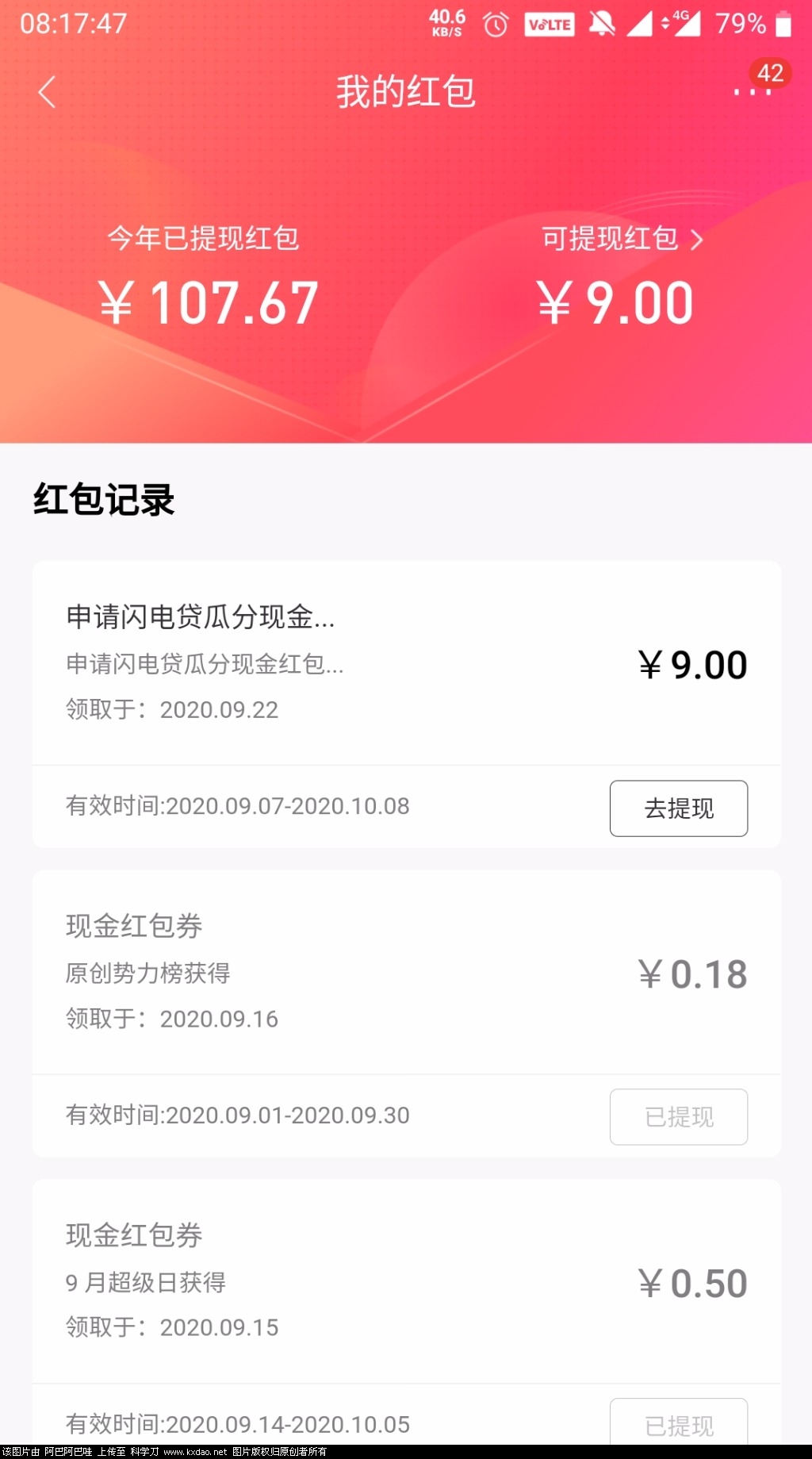 Screenshot_20200922-081748.jpg