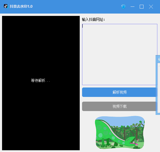 各种某音去水印源码,PHP、Python、易语言