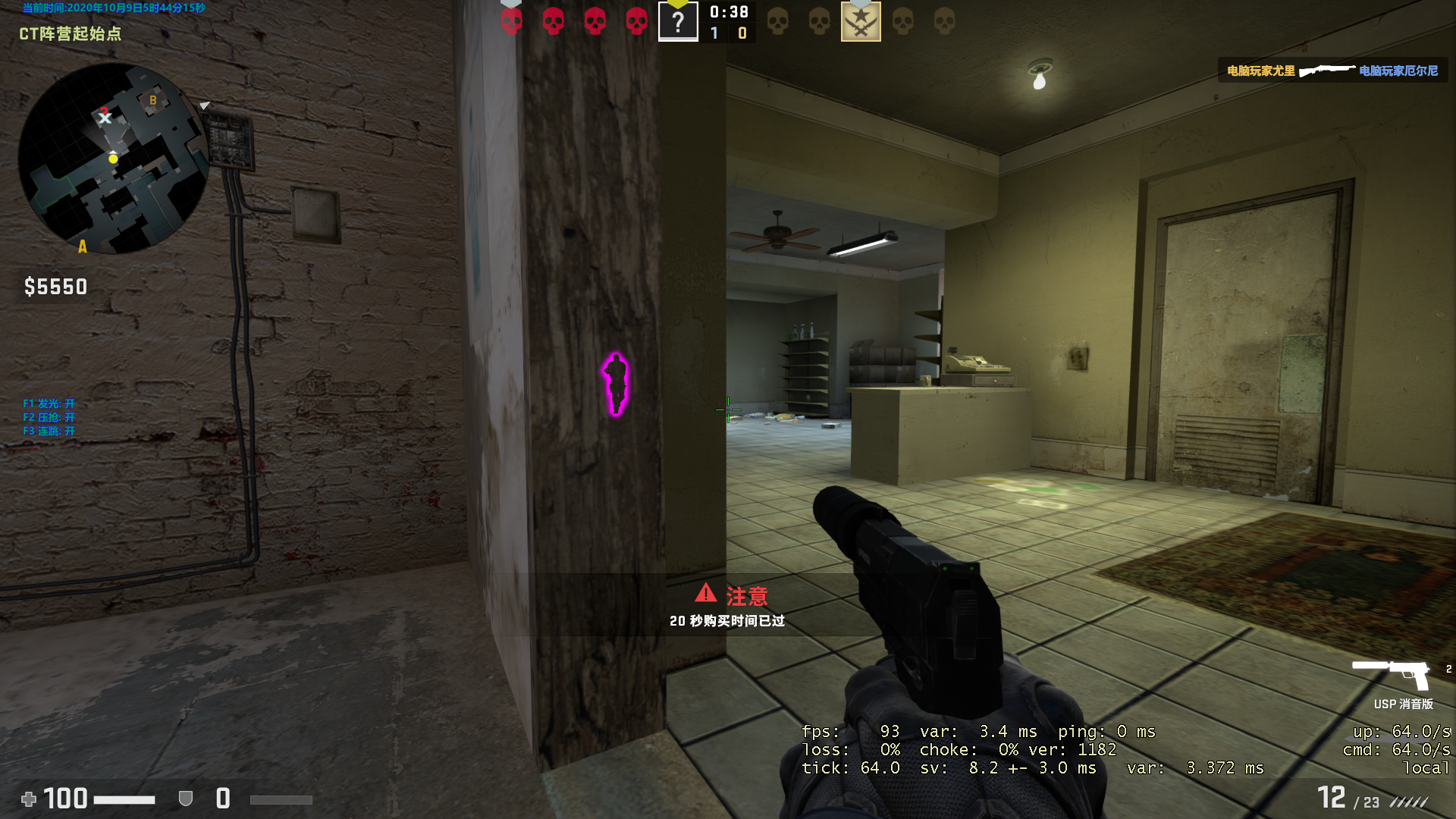 【Csgo】外部可调发光/压抢/连跳 10.9