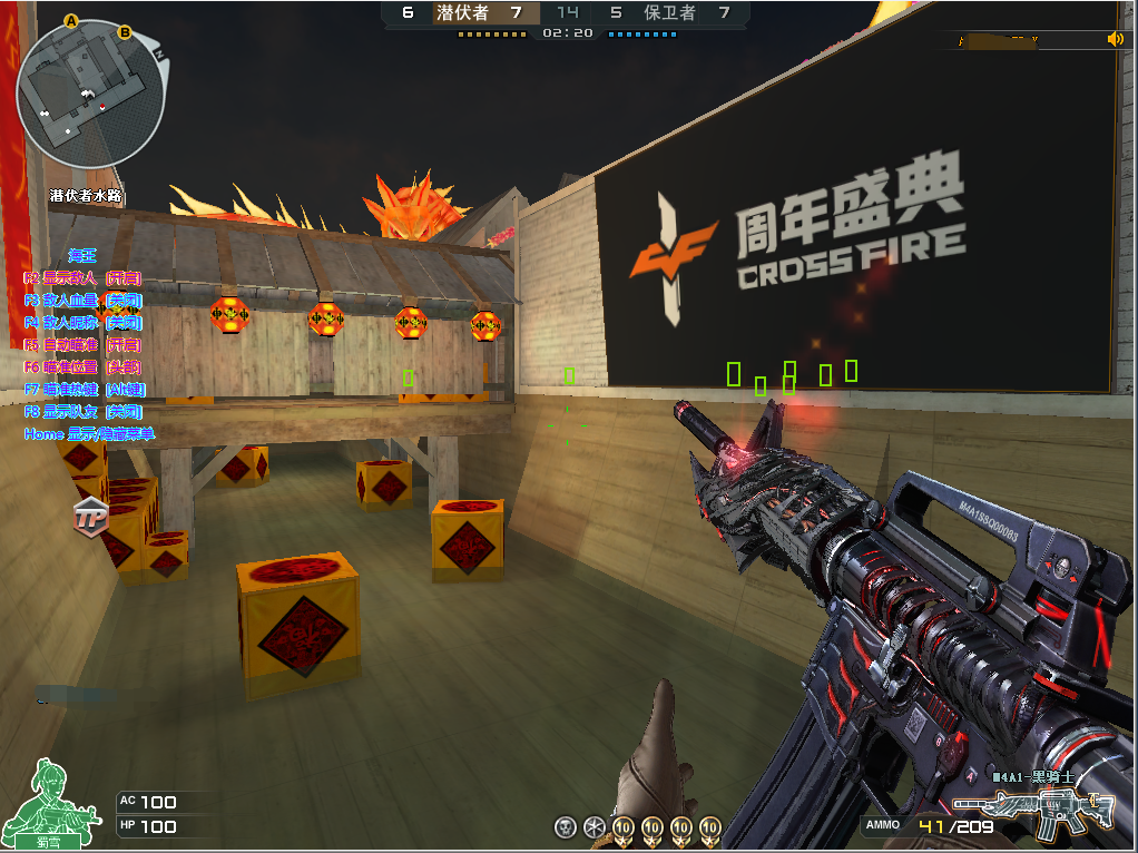 CF【海王v1.3】方框透视 自动瞄准 稳定大号 同号奔放中