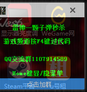 CF雷神一颗子弹秒杀