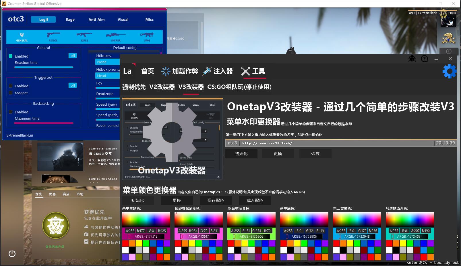 《CSGO》LSU精简版注入器 可演技 可摇头 可改库存 云注入