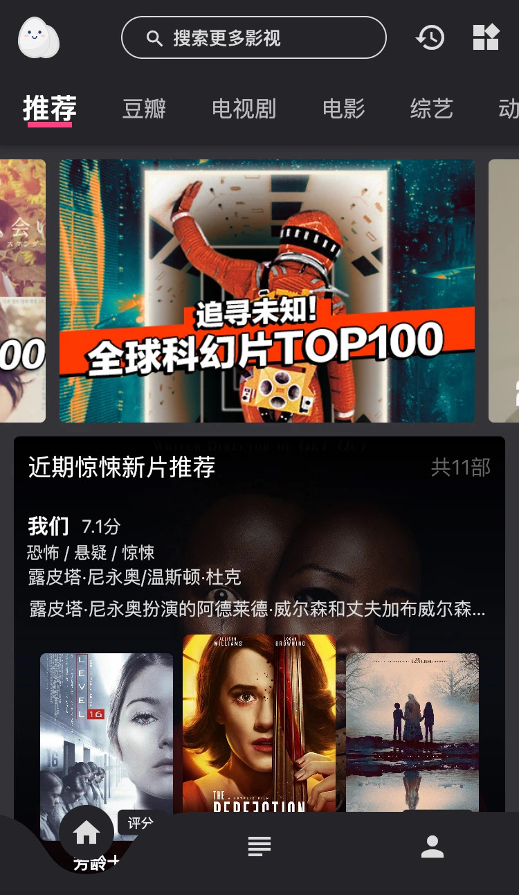 IOS 播放器,至今没有发现广告,更多内容自行发掘