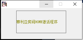 DNF奥利奥全自动破解版