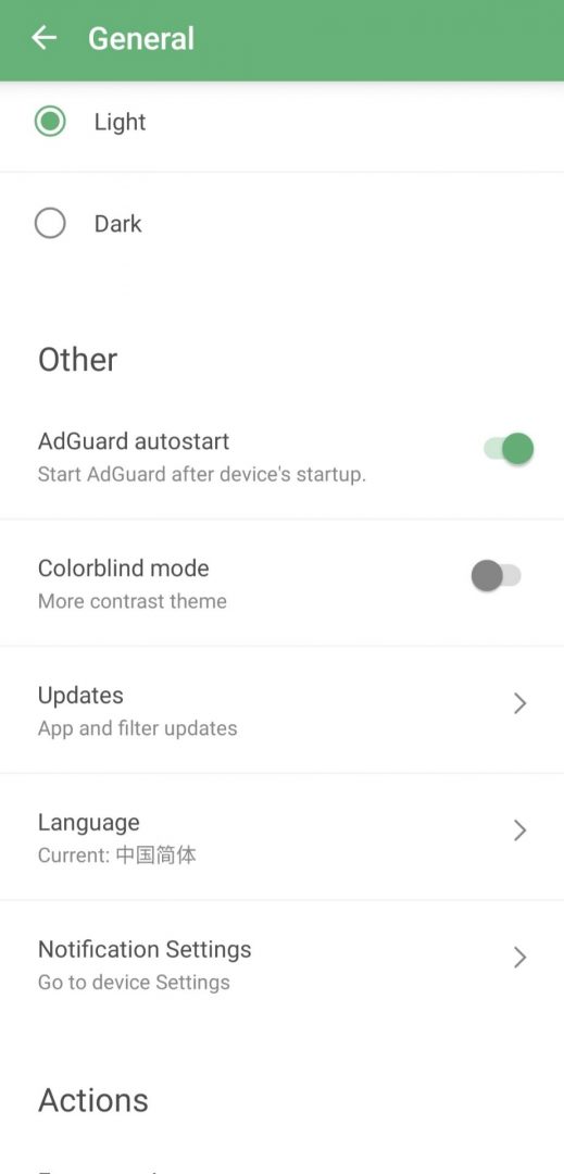 安卓广告拦截 AdGuard for Android v4.0.48 破解版