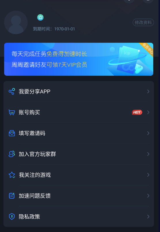 dnf魔丸手动搬砖插件11.28A