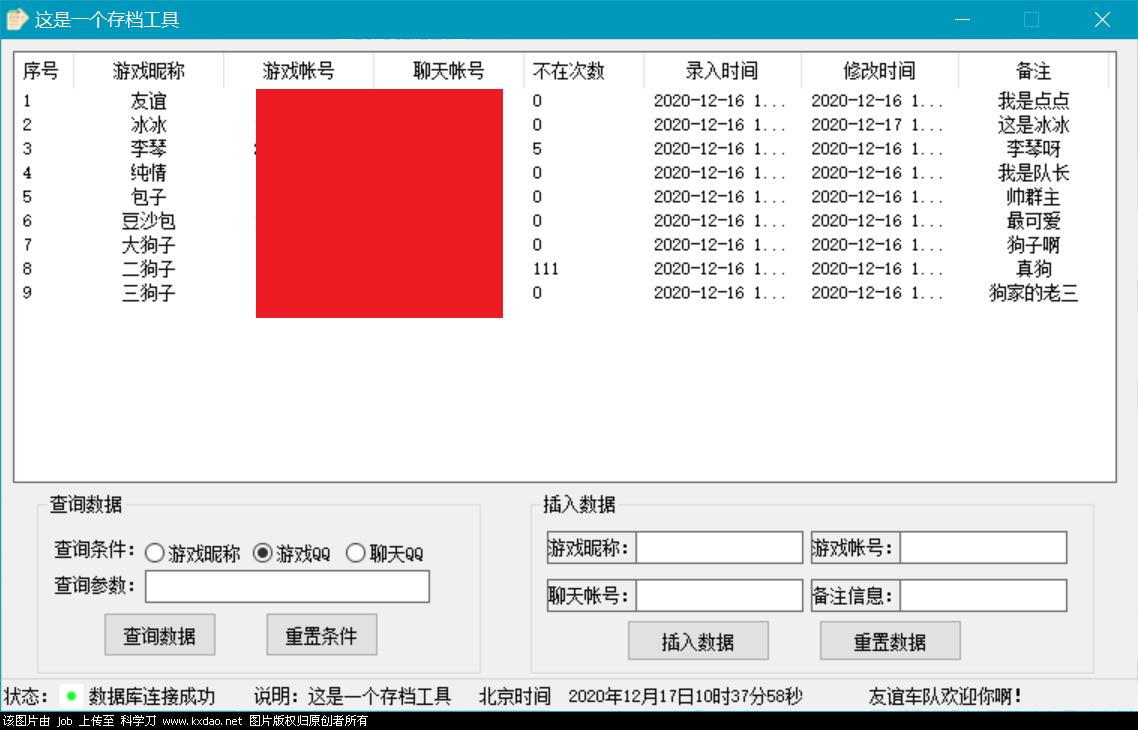 主界面.png 主界面.png