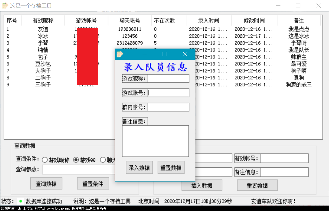新增.png 新增.png