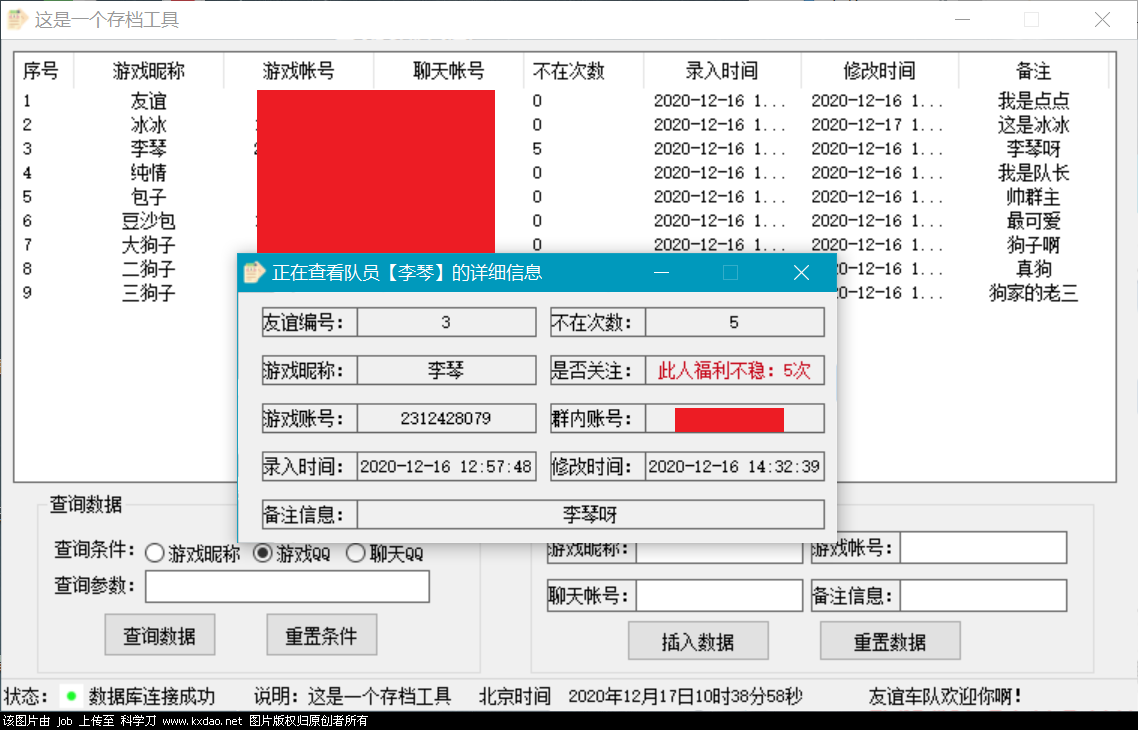 查看.png 查看.png