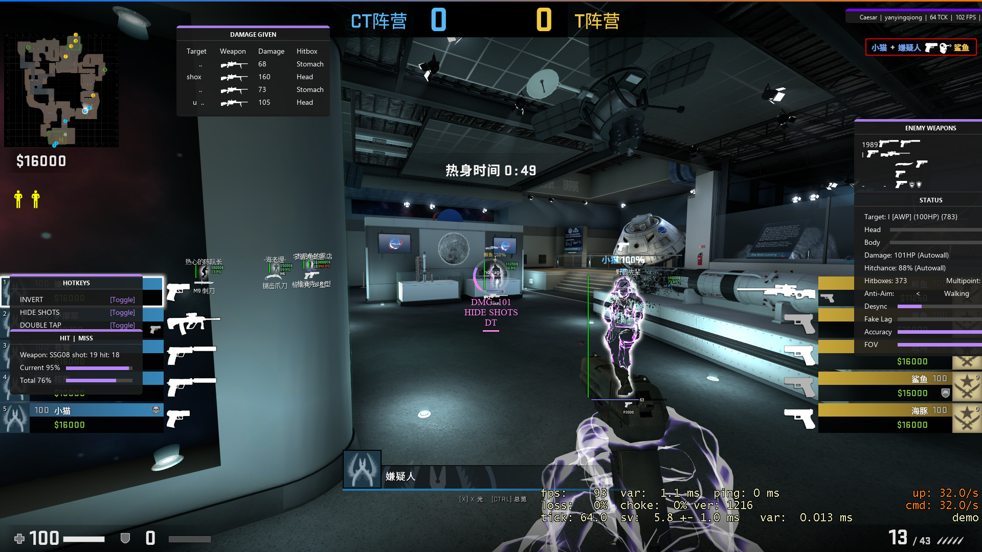 CSGO ONETAP V4翻译