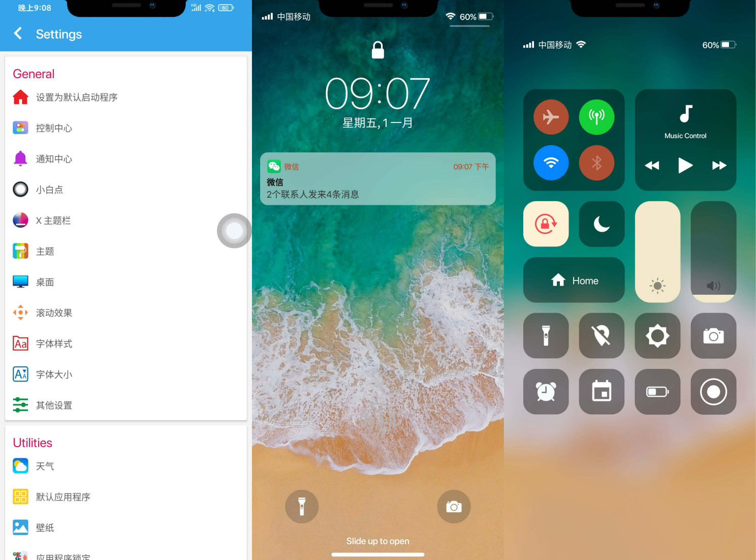 iphone12启动器 让手机直接变成iphone12桌面 完全复刻