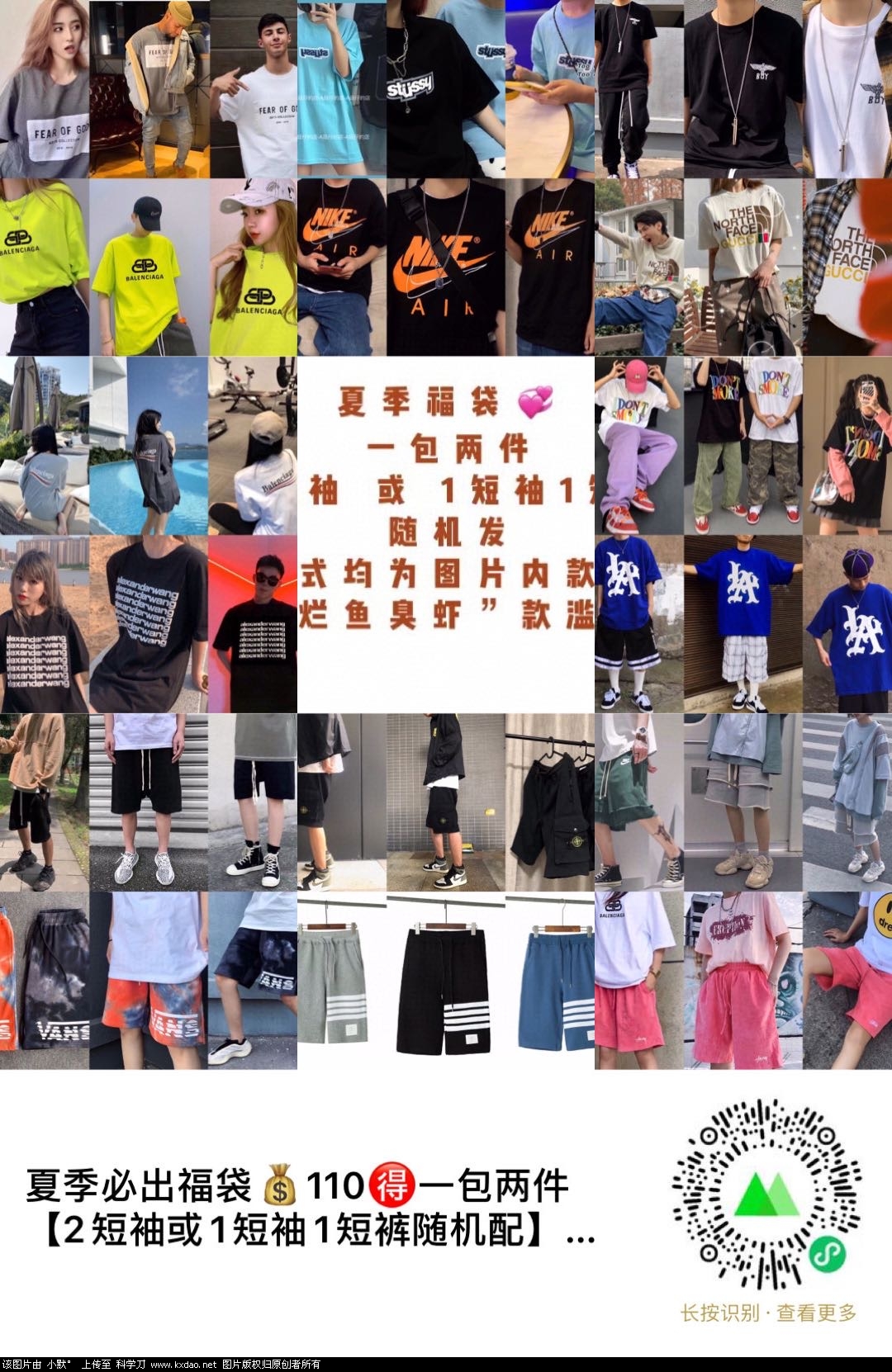 鞋帽 最专业潮牌代发莆田鞋爆款 短袖福袋 香水福袋 饰品福袋 交易区 实物卖场 交易狗 虚拟资产交易平台 Jiaoyigou Net