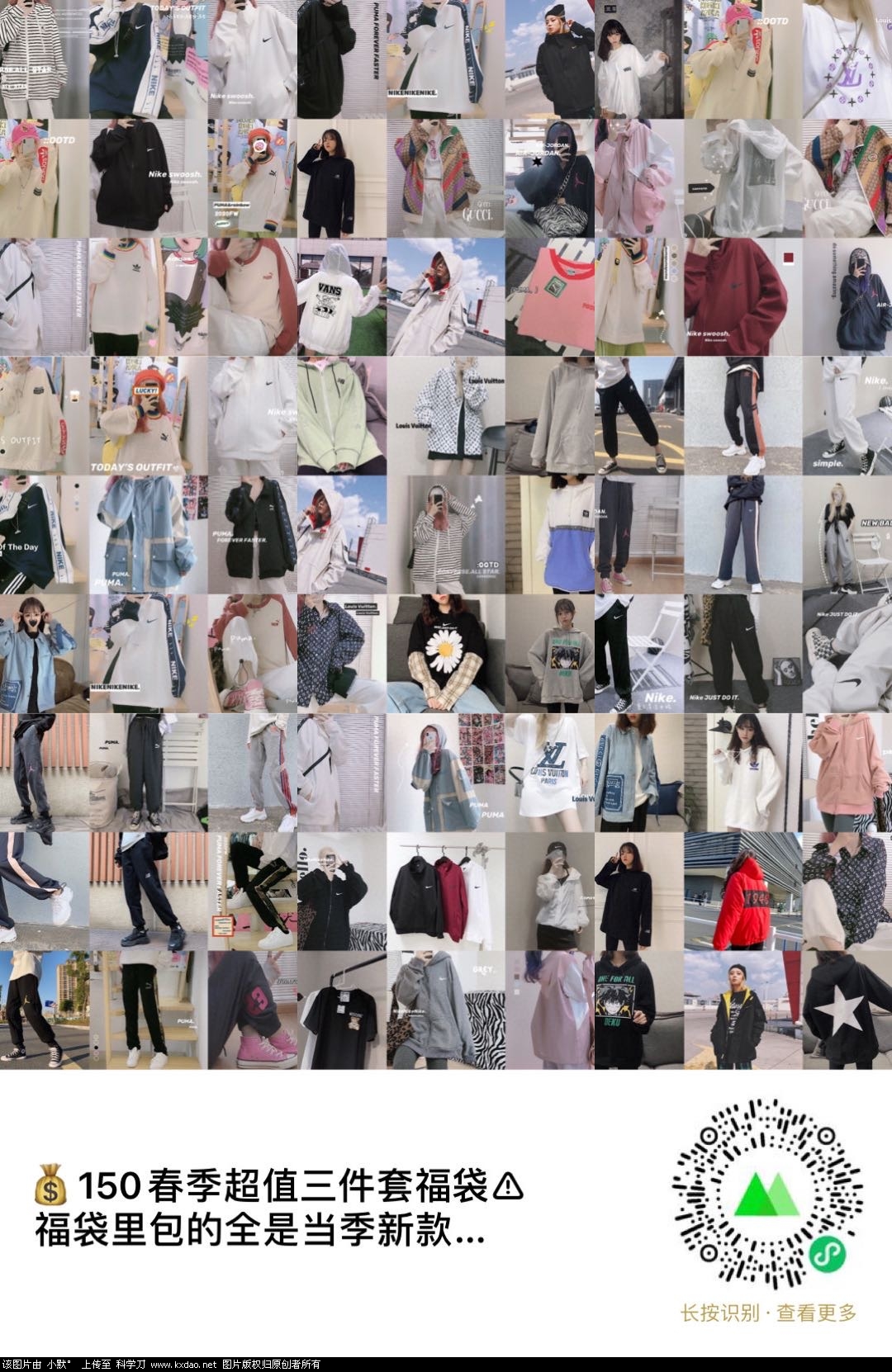 鞋帽 最专业潮牌代发莆田鞋爆款 短袖福袋 香水福袋 饰品福袋 交易区 实物卖场 交易狗 虚拟资产交易平台 Jiaoyigou Net