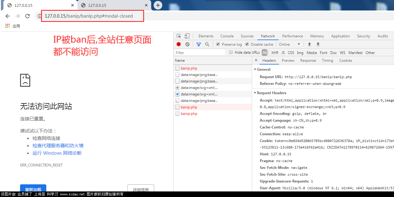 网站访客IP黑名单源码有效屏蔽ip(PHP实现,CC防火墙)插图5 网站访客IP黑名单源码有效屏蔽ip(PHP实现,CC防火墙)插图5
