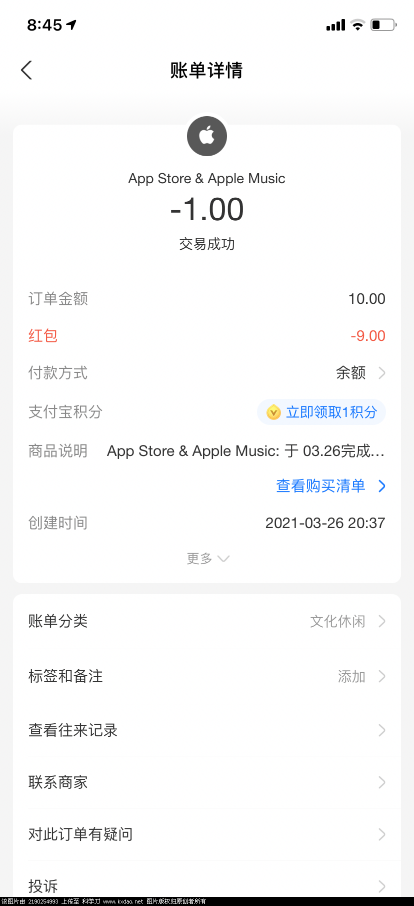 436CE379-A163-44A3-8A87-6D04C8D2A6DB.png
