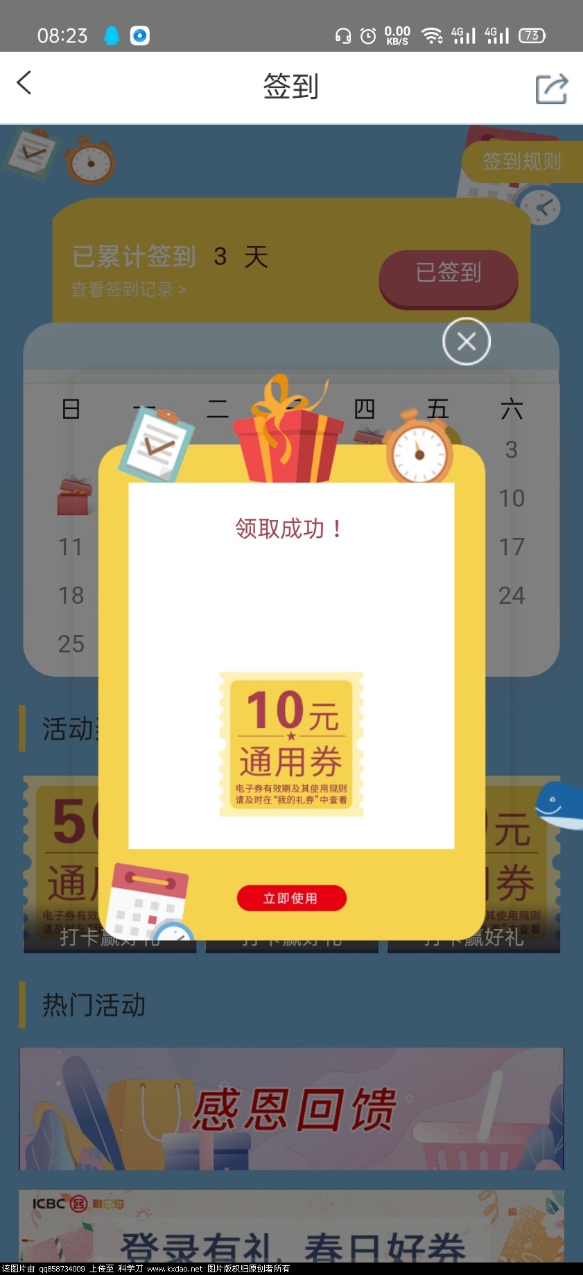 Screenshot_2021-04-04-08-23-50-79_ce12334e1ba829a10a86d6b2f8b5c977.jpg