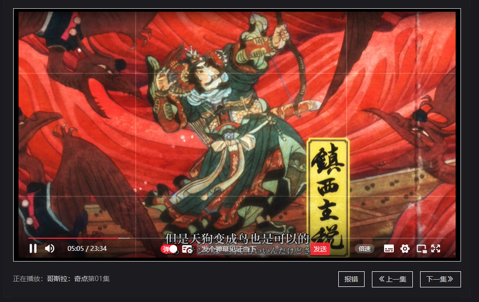 4月新番哥斯拉奇点,SSSS 电光机王,Vivy,1080P资源在线秒播-阿强爱分享