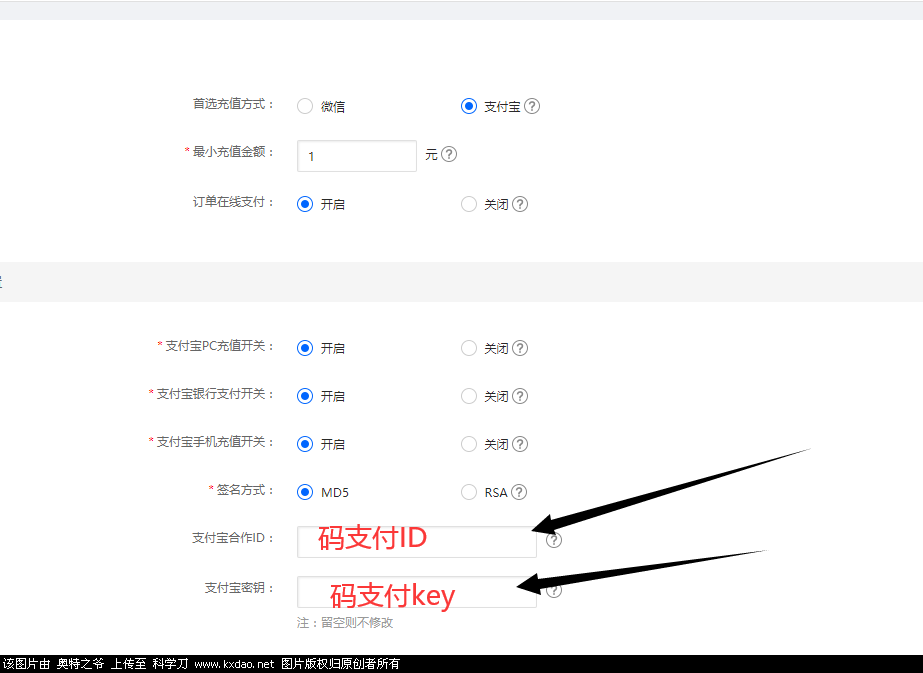 zkeys对接码支付插件-阿强爱分享
