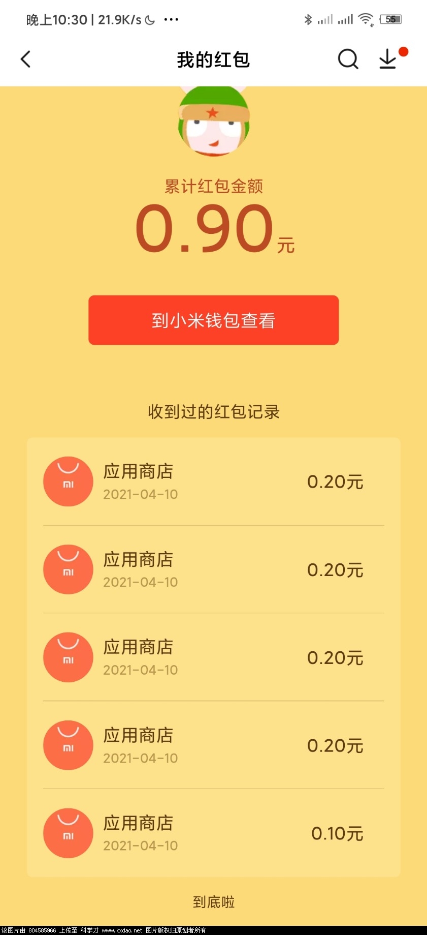 1618193757121.jpg