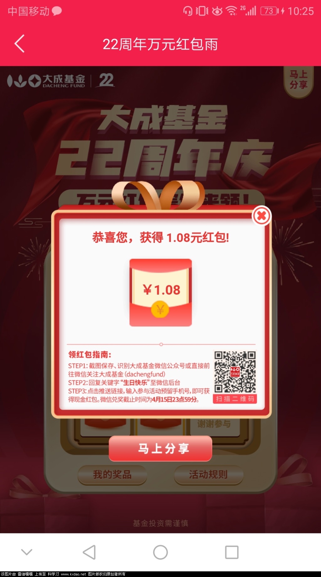 Screenshot_20210412-102517.jpg