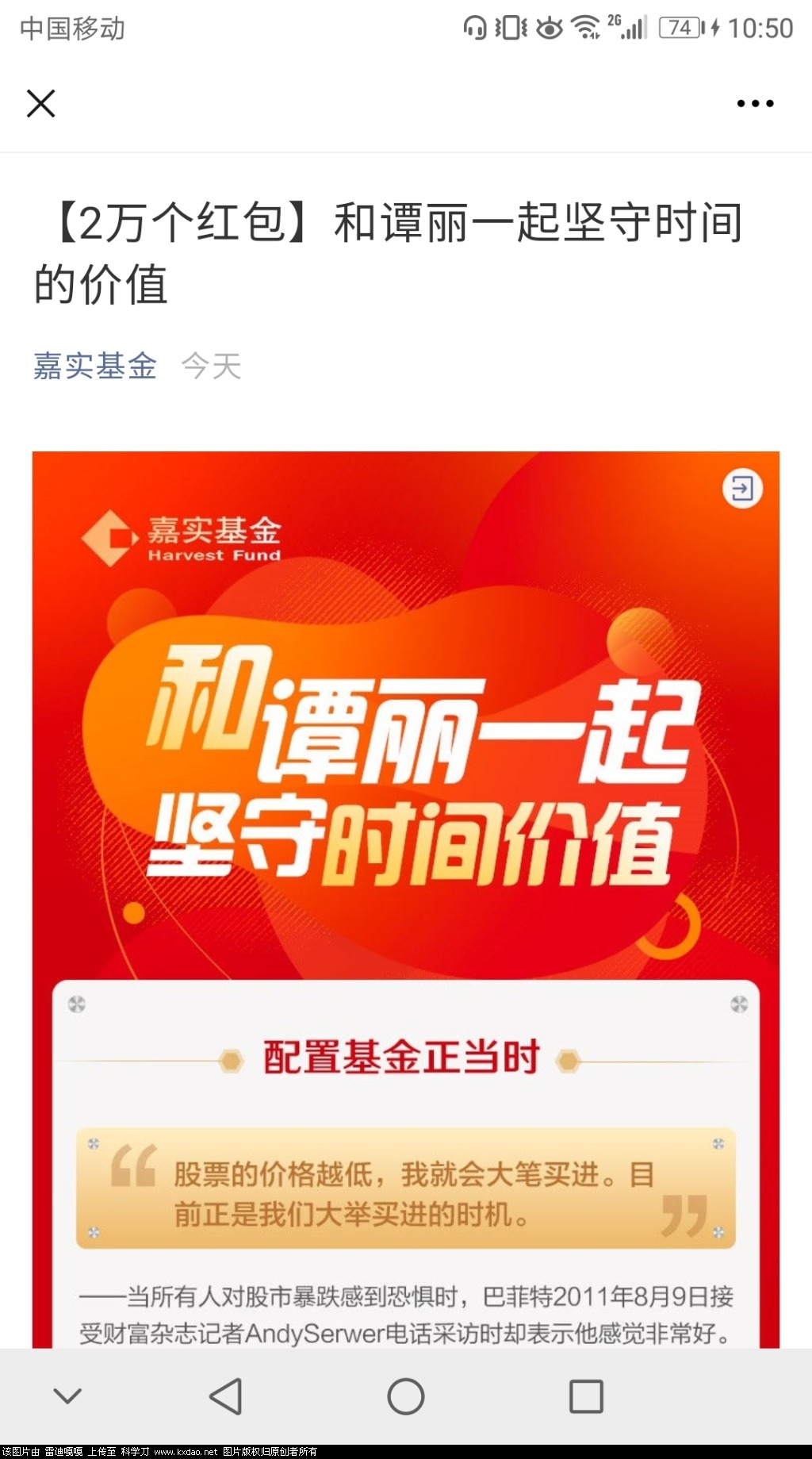 Screenshot_20210412-105010.jpg