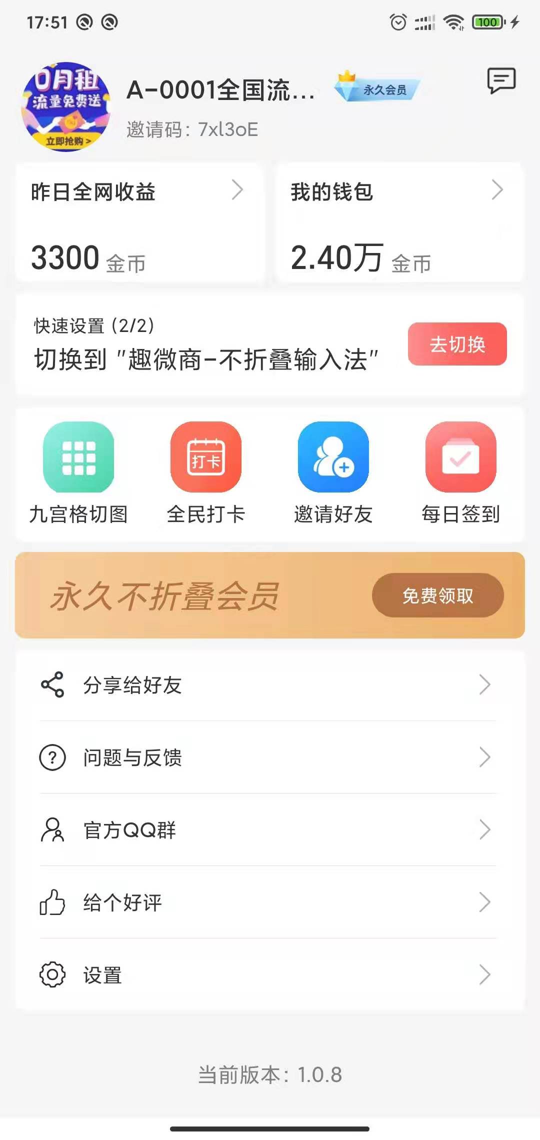 wx图片_20210413175303.jpg