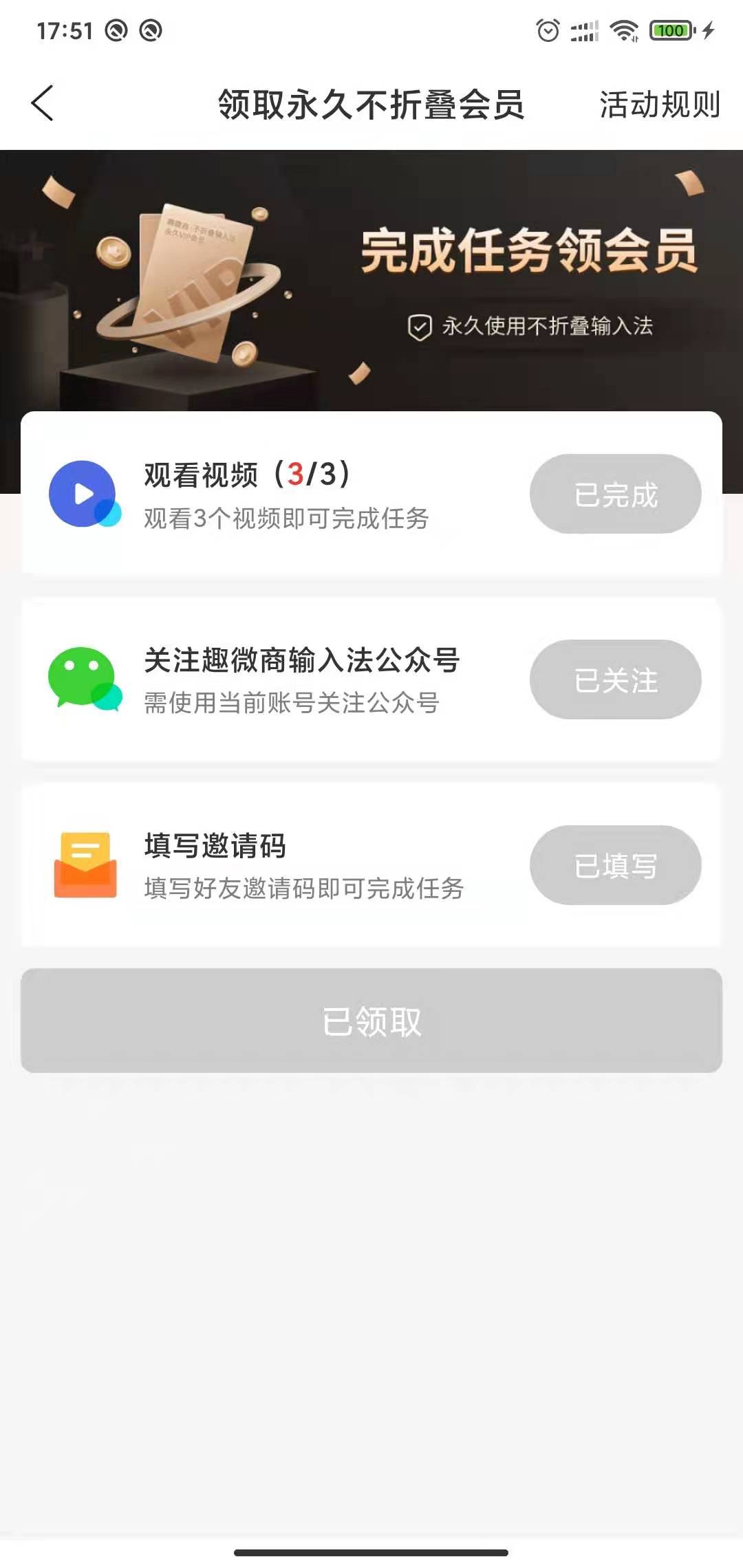 wx图片_20210413175309.jpg