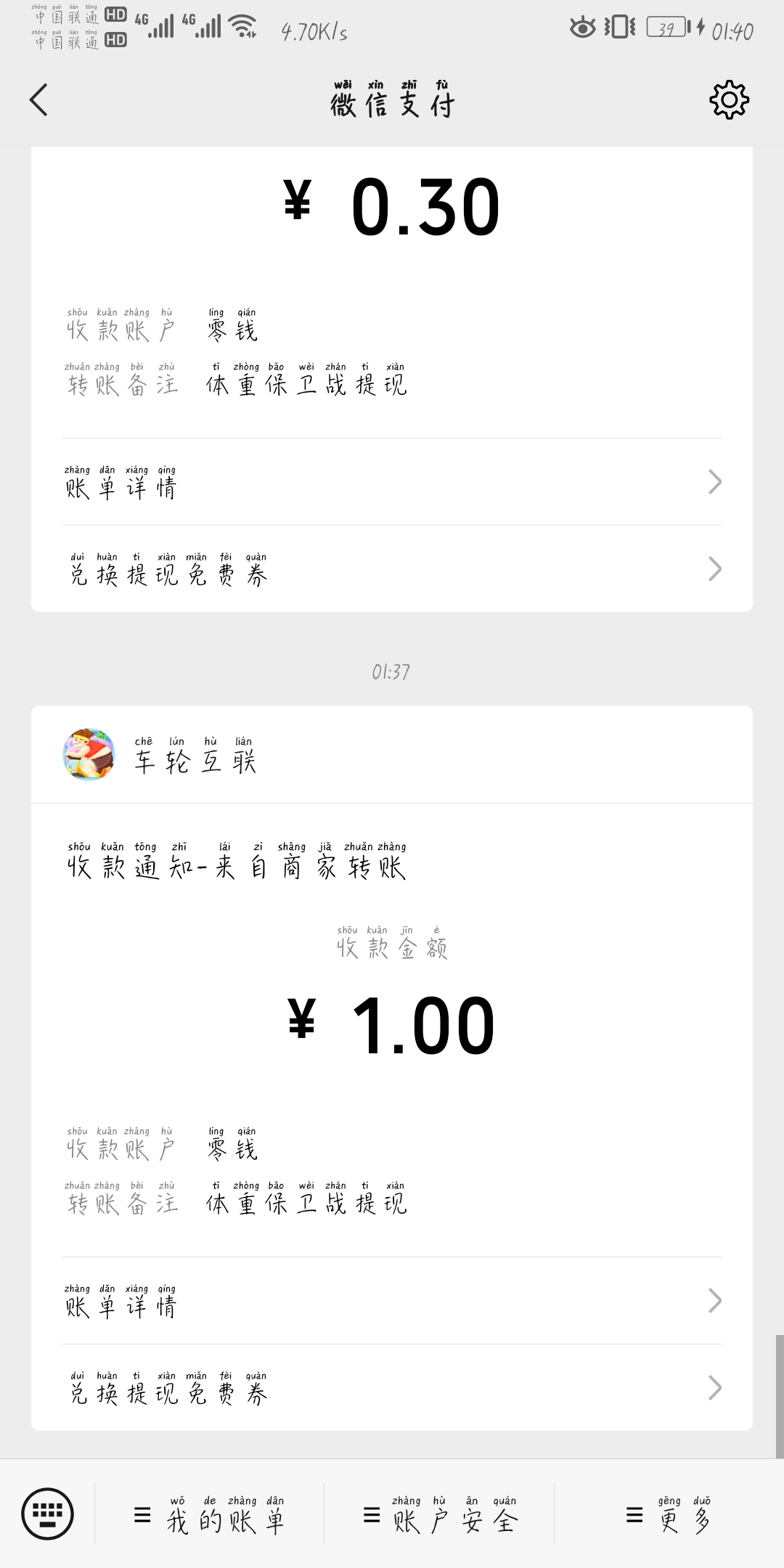 Screenshot_20210415_014035_com.huawei.android.lau.jpg