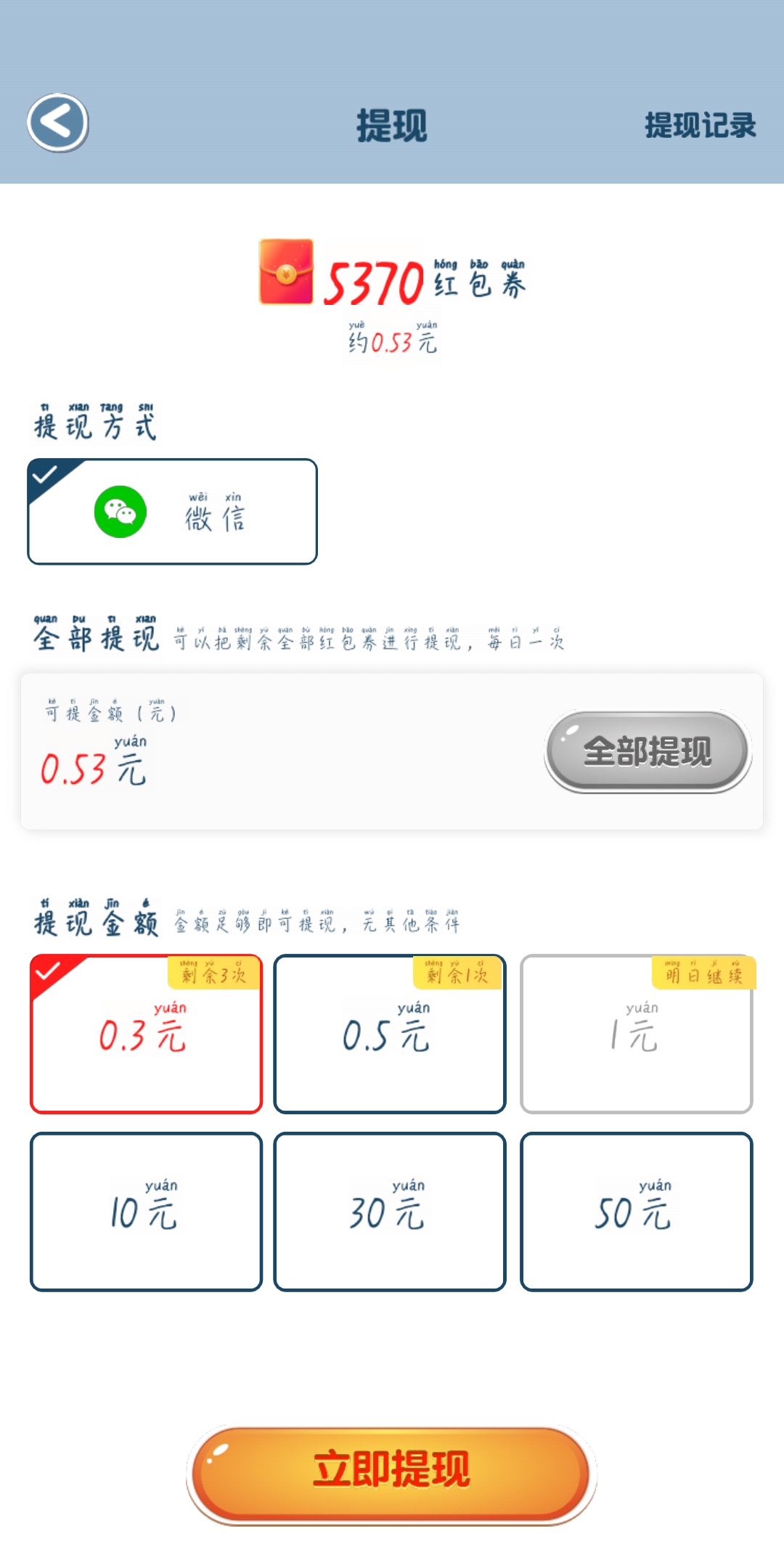 Screenshot_20210415_103631_com.auto98.tzbwz.jpg