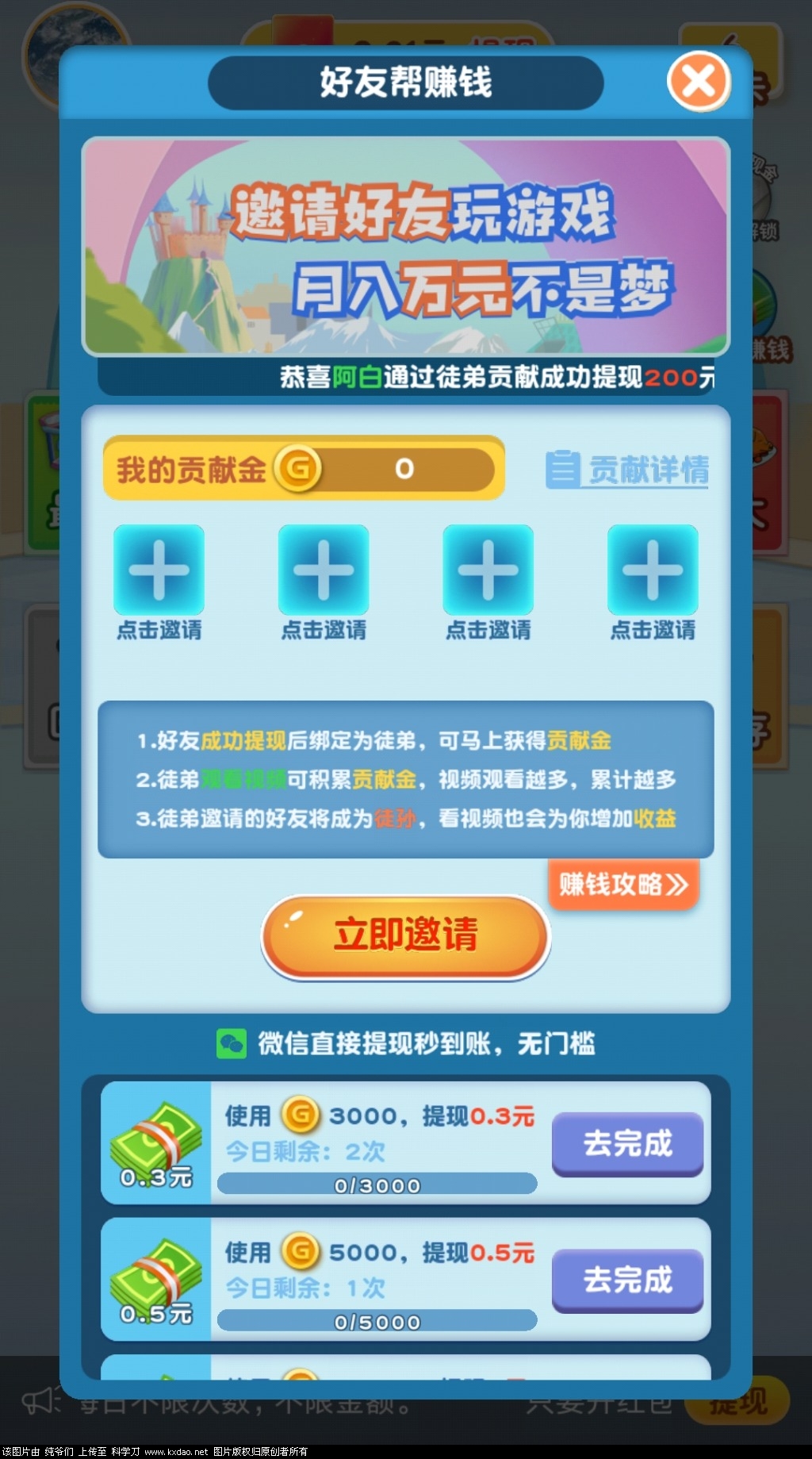 Screenshot_2021-04-15-11-54-53-733_com.auto98.tzbwz.jpg