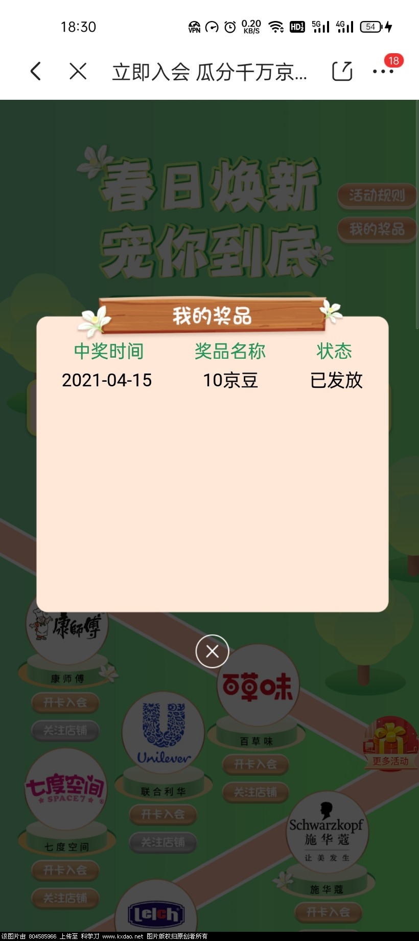 Screenshot_2021-04-15-18-30-11-98.jpg