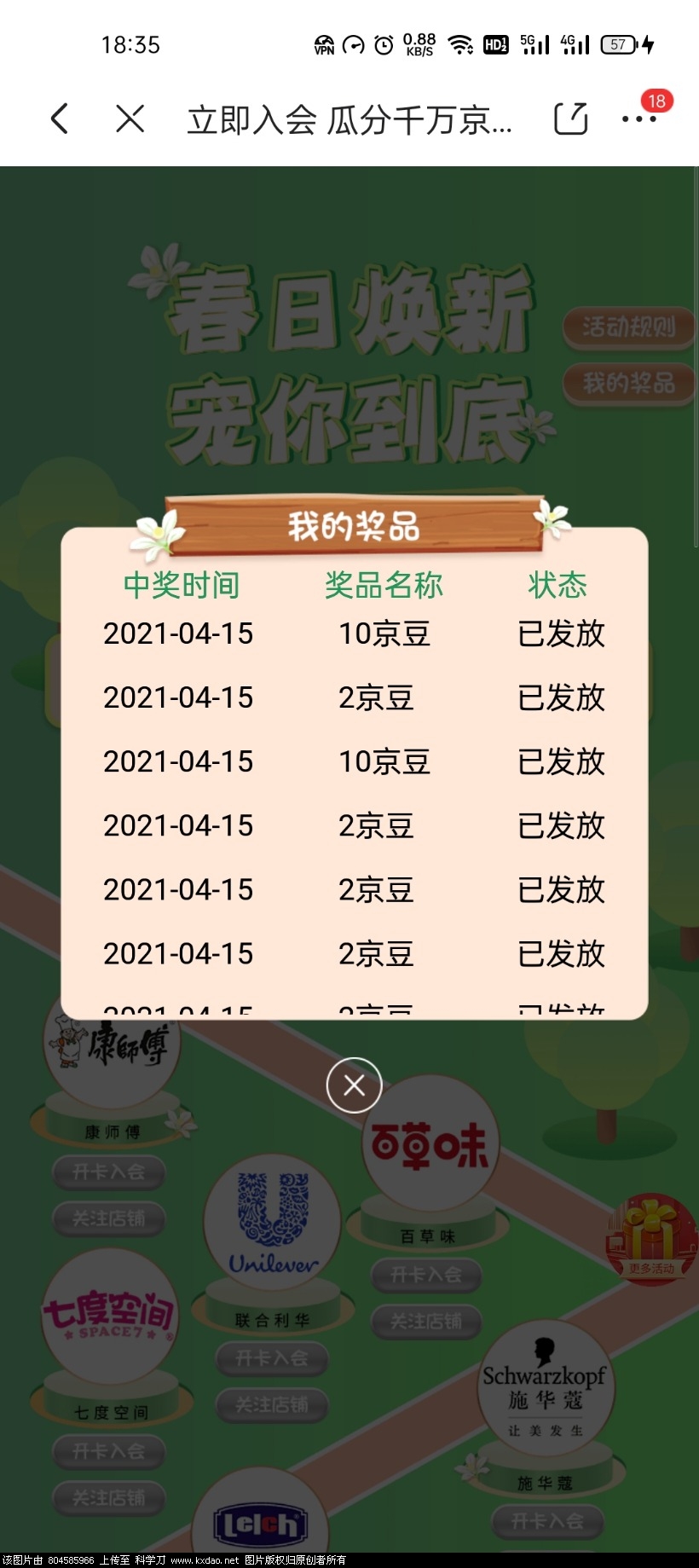 Screenshot_2021-04-15-18-35-46-07.jpg