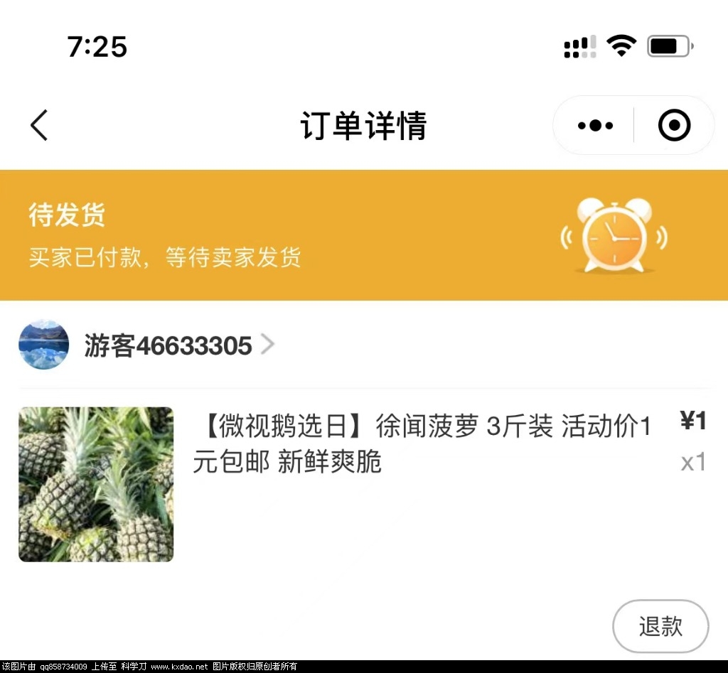 mmexport1618488846367.jpg