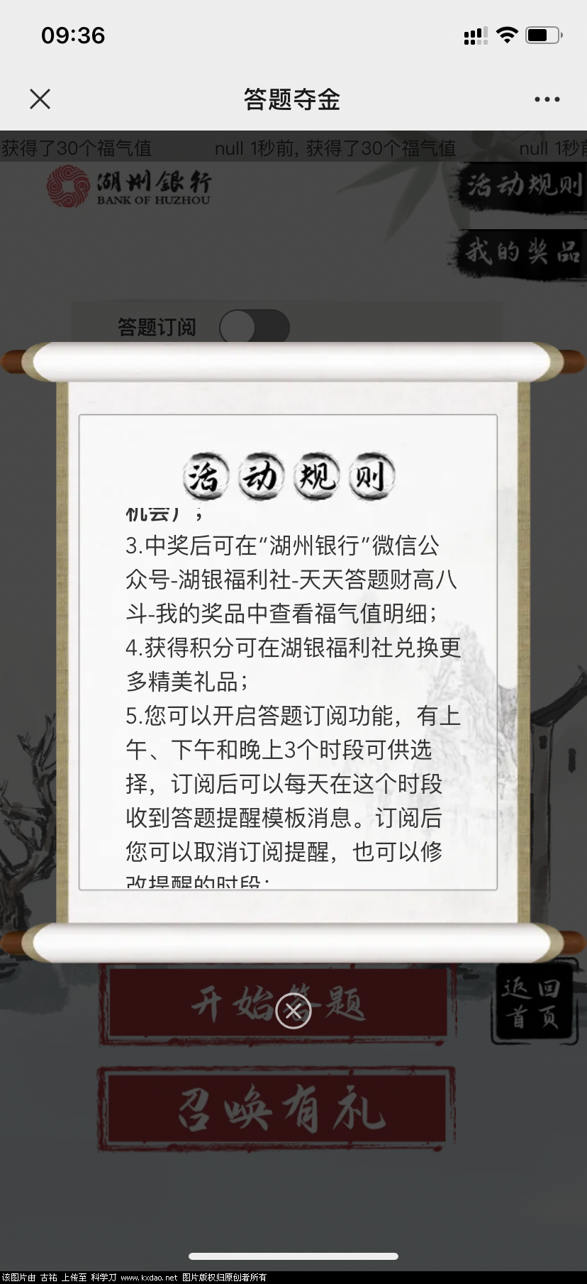 A4F916F6-071C-4526-BAD7-8A3FDC68E5C9.png