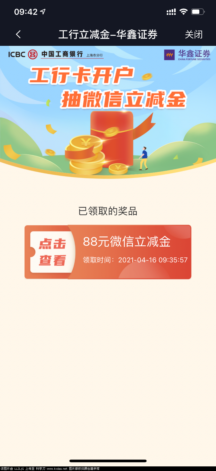 0E714FC7-5AFC-449C-AEC0-D467F5A0232E.png