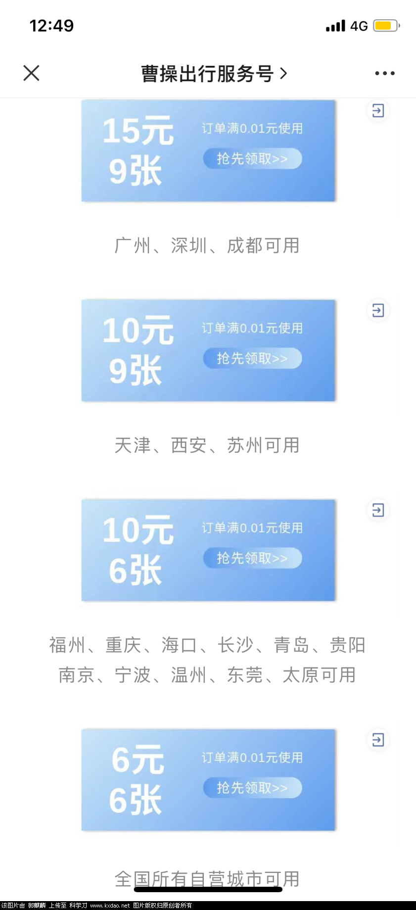 CC7A6328-20F1-4563-BEFF-F61ED324B1A6.png