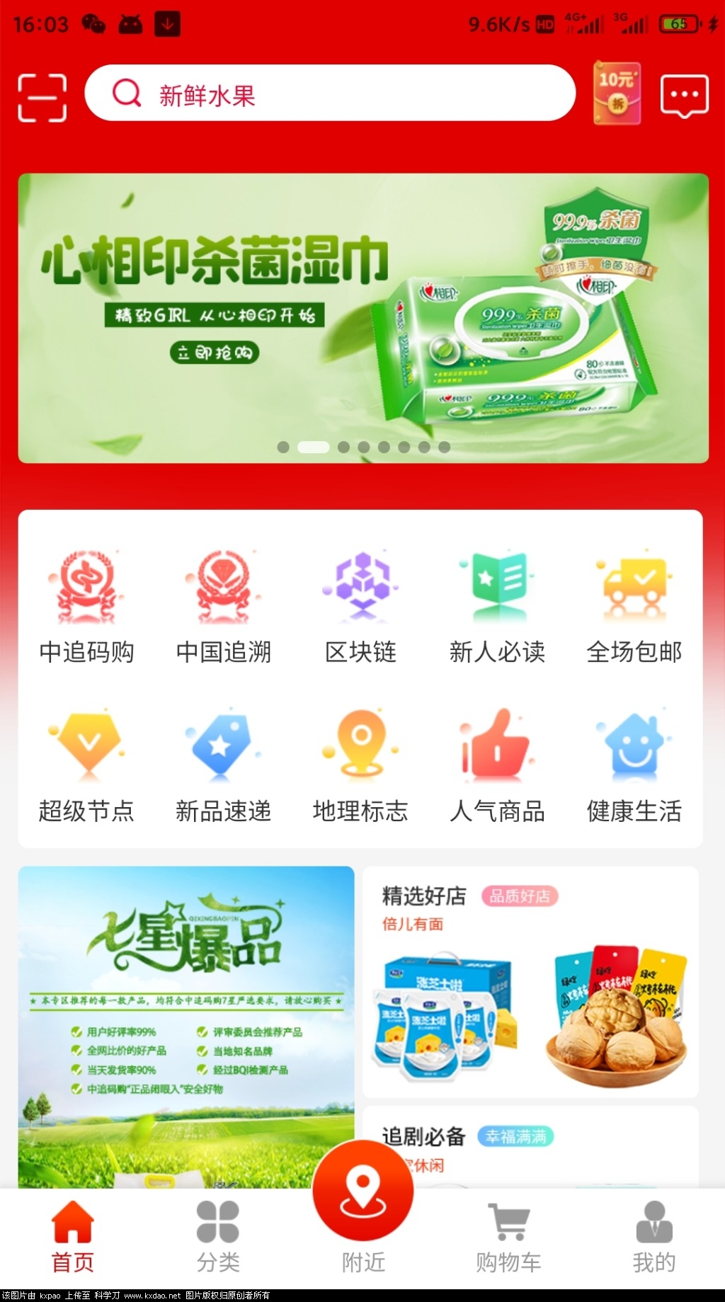 Screenshot_2021-04-16-16-03-13-893_com.zzmg.zzsc.jpg