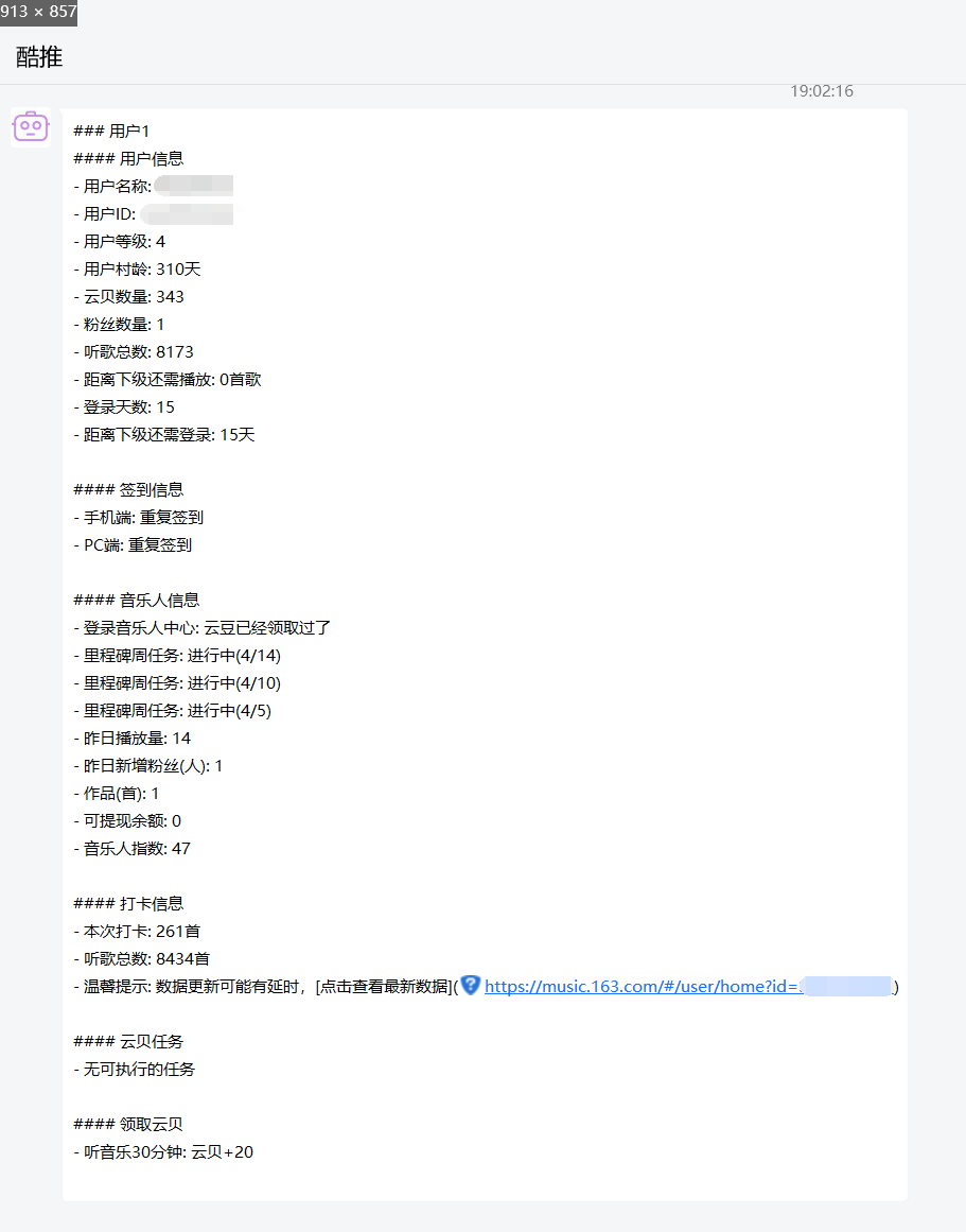 请输入图片描述 请输入图片描述