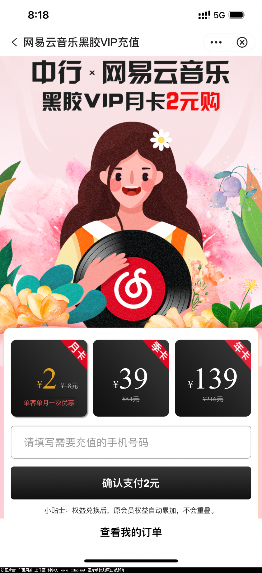 DDFD35B9-0BDF-4CD5-BD96-9E5D03D45FC4.png
