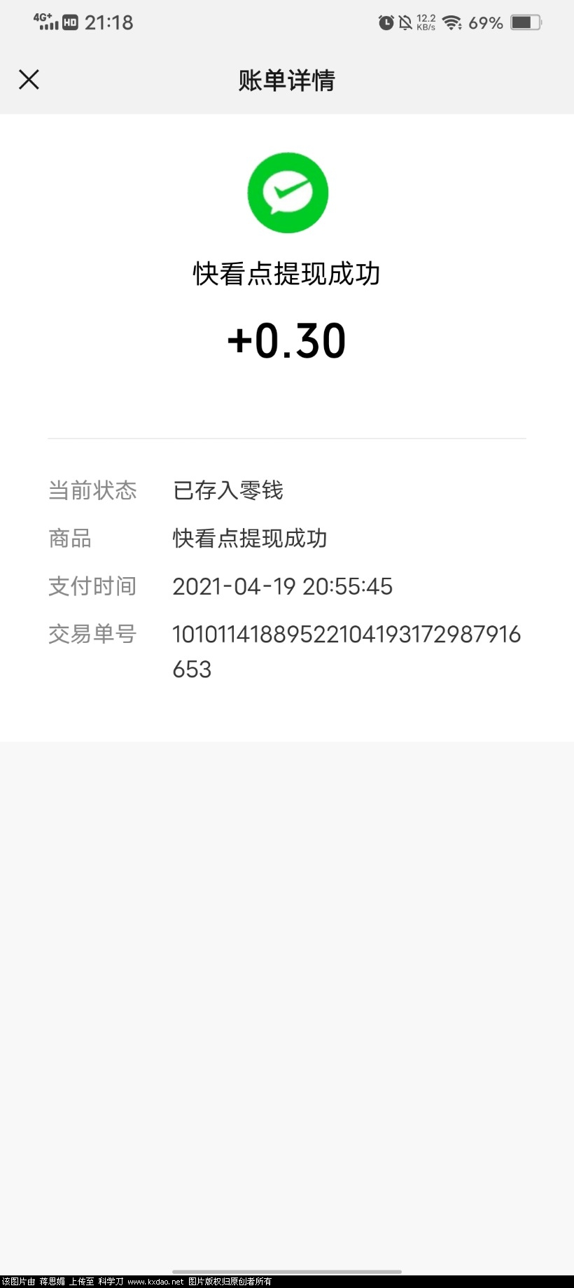 1619103091250.jpeg