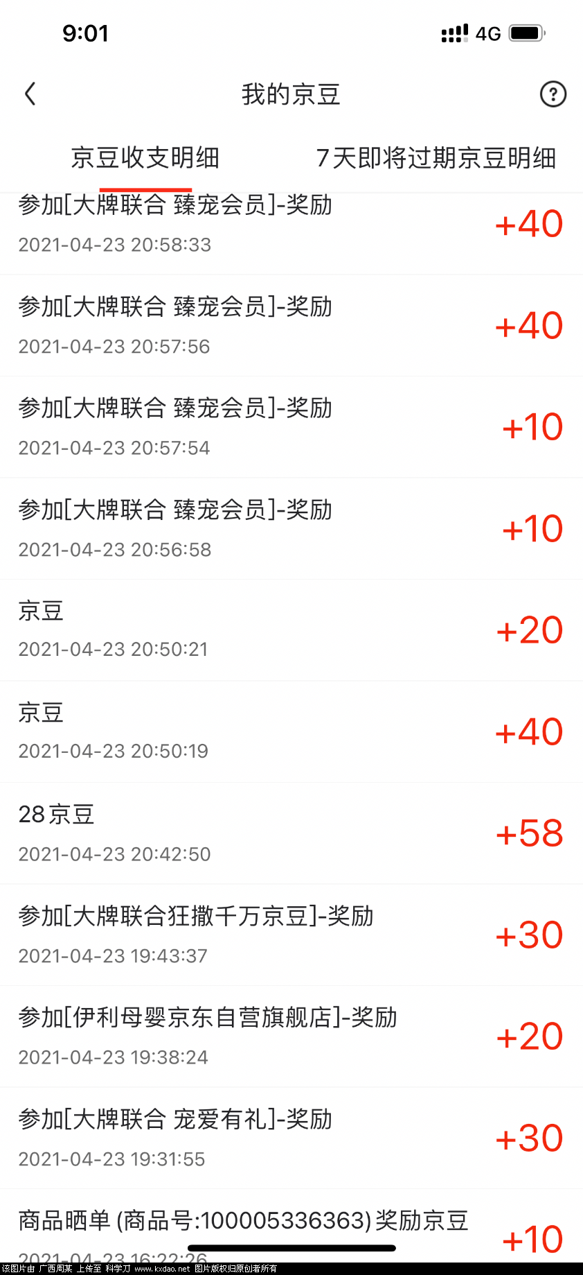 3F4015D9-9778-4A5B-AB2F-9C2E349FDFF3.png