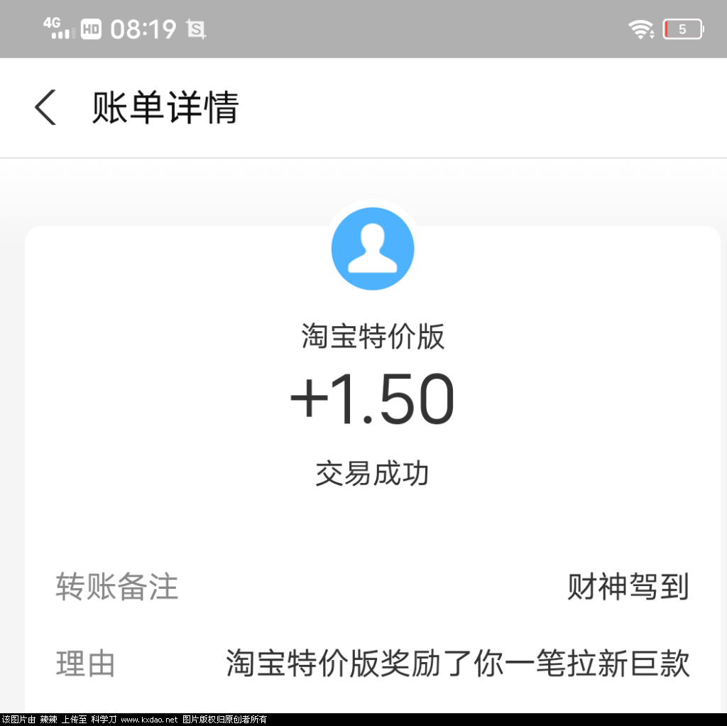 Screenshot_2021_0424_082001.png