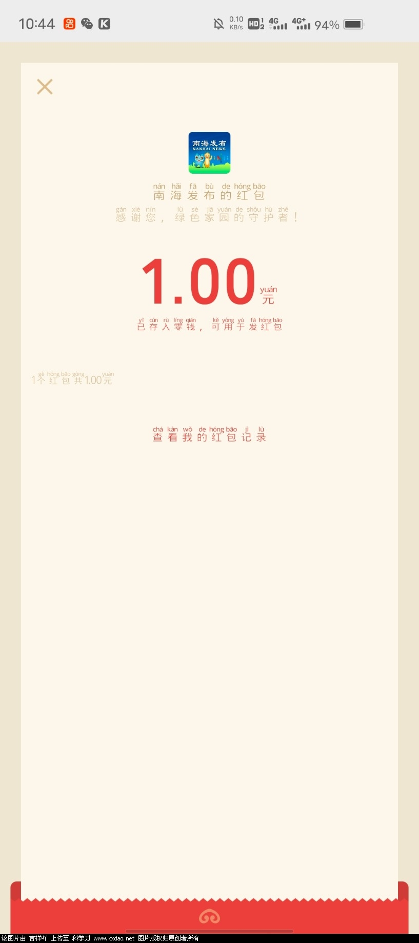 Screenshot_20210424_104448.jpg